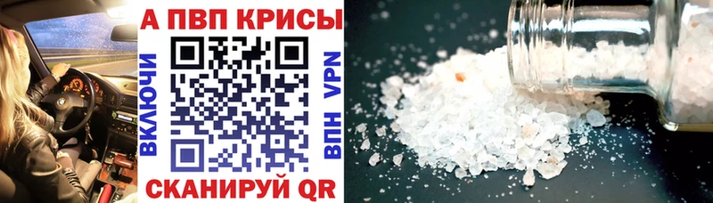 Купить закладку Старый Крым Кодеин АМФЕТАМИН Мефедрон Марихуана Кокаин ГАШИШ