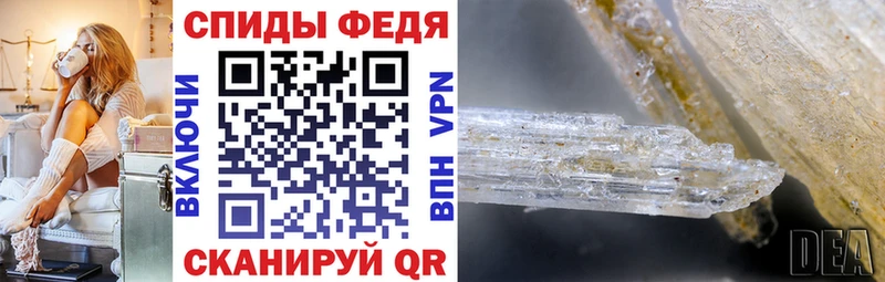 наркотики Старый Крым ОМГ ОМГ зеркало АМФЕТАМИН VHQ