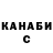 Кетамин VHQ Nikolay Vorobeiv