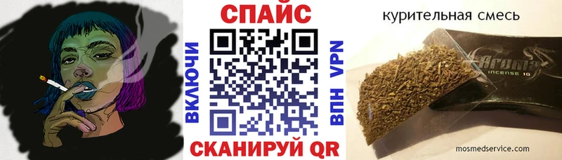Бутират бутандиол  продажа наркотиков  Старый Крым 