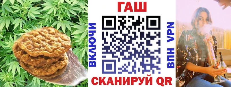 МЕГА ТОР Старый Крым Еда ТГК конопля