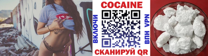 КОКАИН 97% Старый Крым