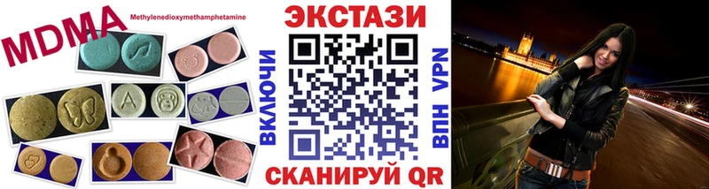 ЭКСТАЗИ диски кракен вход Старый Крым