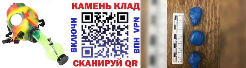 Гашиш Ice-O-Lator где найти Старый Крым