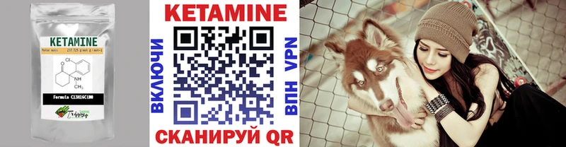 наркотики  Старый Крым  Кетамин VHQ 