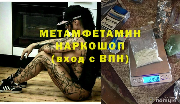 кристаллы Абдулино