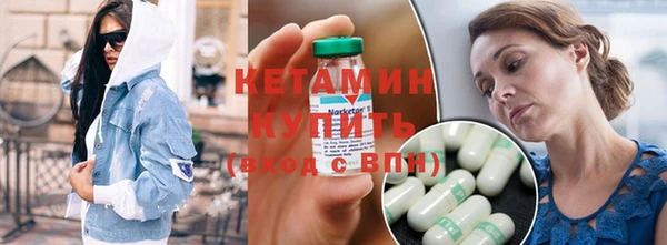 кристаллы Абдулино