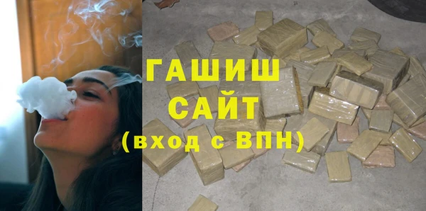 марки nbome Абинск