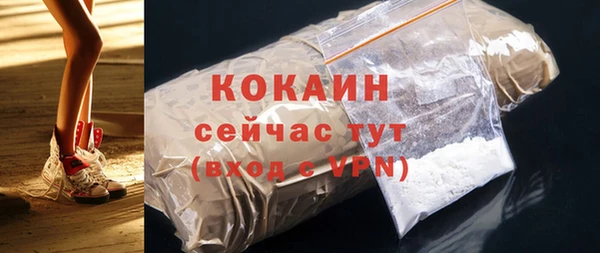 марки nbome Абинск