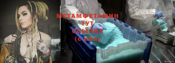 кристаллы Абдулино