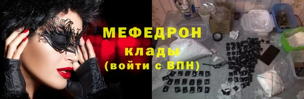 кристаллы Абдулино