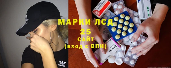 кристаллы Абдулино