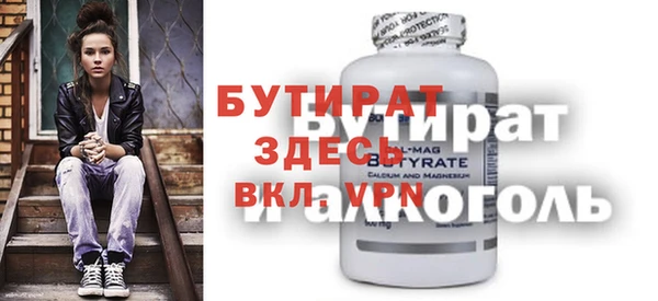 кристаллы Абдулино