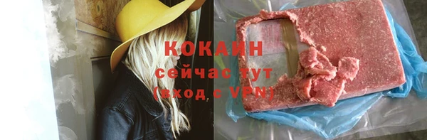 кристаллы Абдулино