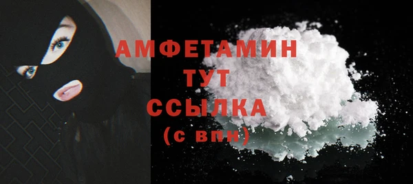 кристаллы Абдулино