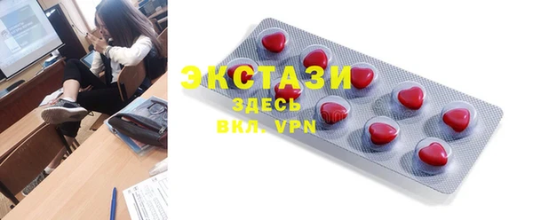 экстази Михайловка