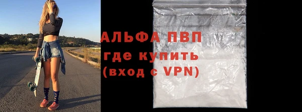 марки nbome Абинск