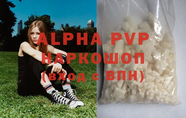 кристаллы Абдулино