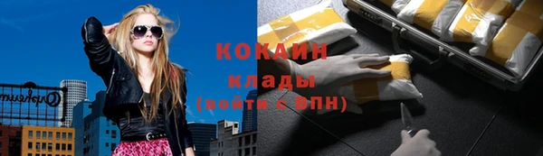 герыч Михайловск