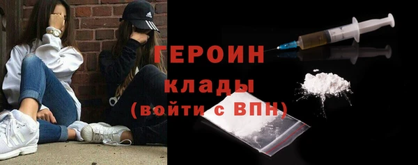 кристаллы Абдулино