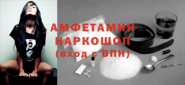 кристаллы Абдулино