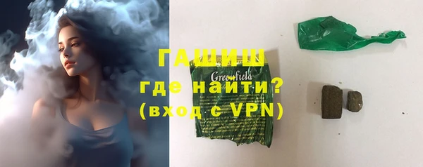 марки nbome Абинск