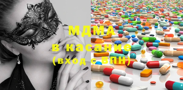 герыч Михайловск