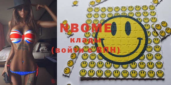 марки nbome Абинск