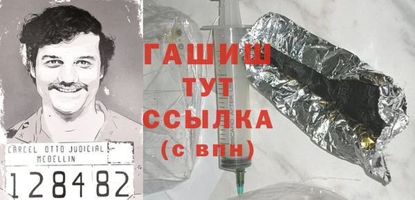 марки nbome Абинск
