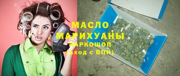 марки nbome Абинск