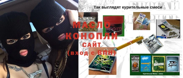 кристаллы Абдулино