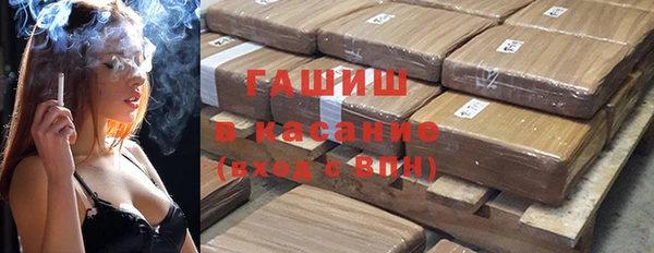 марки nbome Абинск