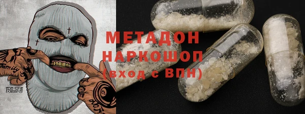 марки nbome Абинск