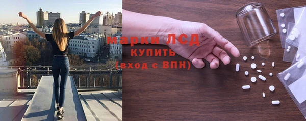 экстази Михайловка
