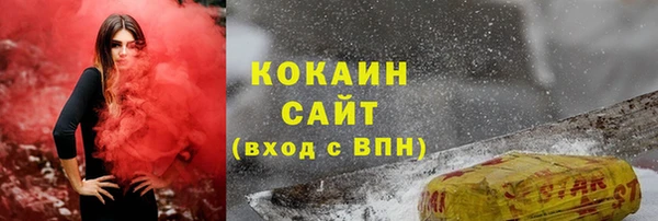 кристаллы Абдулино