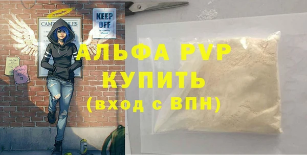 а пвп мука Михайлов