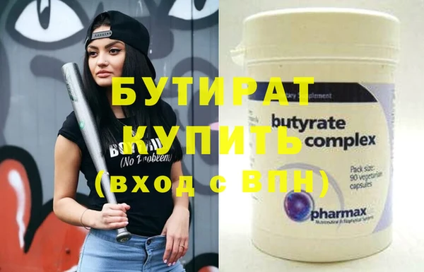 кристаллы Абдулино