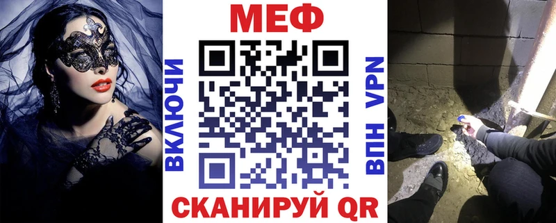Меф VHQ  KRAKEN как войти  Старый Крым 