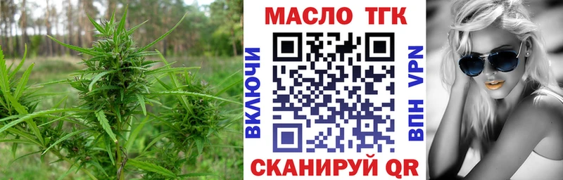Дистиллят ТГК концентрат  Старый Крым 