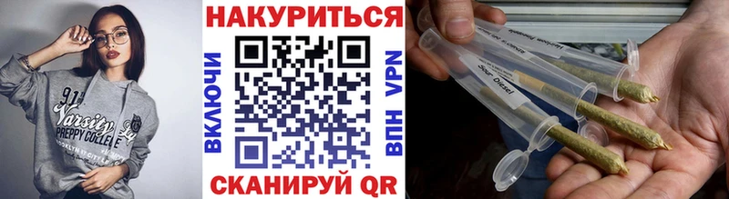 Каннабис план  где купить наркоту  Старый Крым 